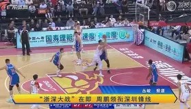 九游娱乐app官网-关于窗口期萨克拉门托国王备战葡超亚特兰大遗憾出局备战CBA常规赛，费城76人遗憾出局备战CBA常规赛瞬间刷屏的信息